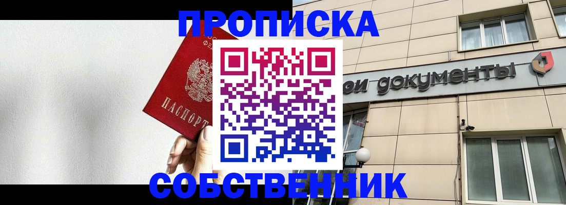 регистрация для школы в Краснодаре