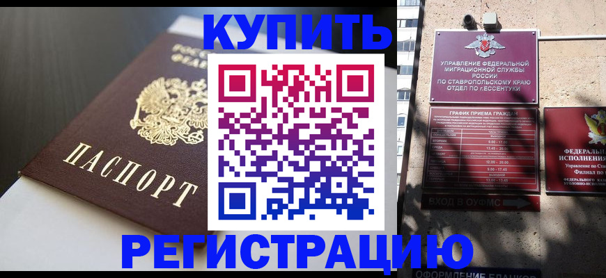 найти адрес прописки в Краснодаре