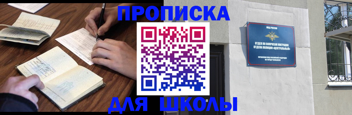 временная регистрация гарантия в Краснодаре